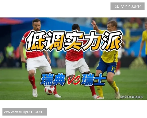 爱尔兰与瑞士足球历史交锋回顾与战绩分析 爱尔兰与瑞士足球历史交锋回顾与战绩分析
